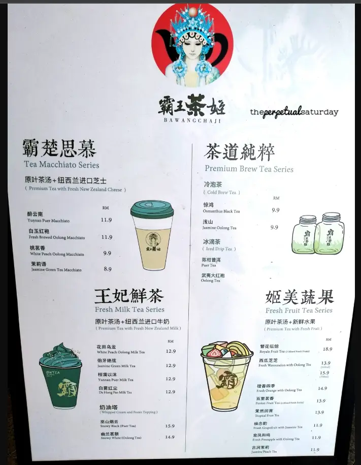 BAWANGCHAJI MENU SINGAPORE