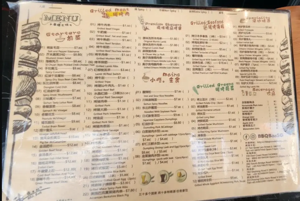 BBQ BOX MENU SINGAPORE