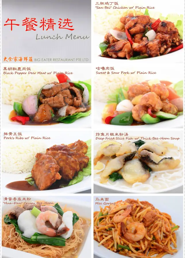 BIG EATER SEAFOOD MENU