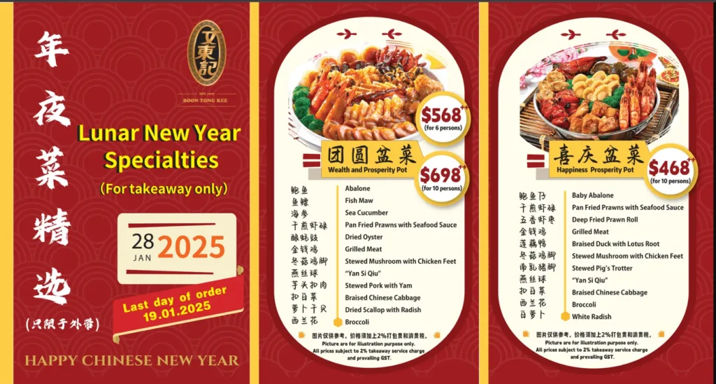 BOON TONG KEE MENU SINGAPORE