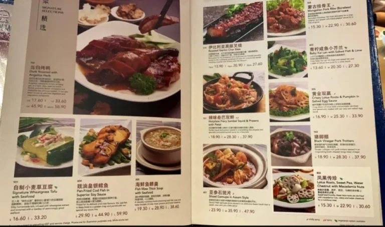 DIAN XIAO ER MENU