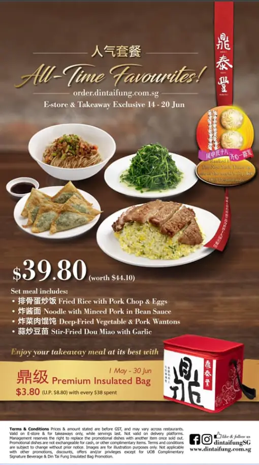 DIN TAI FUNG MENU