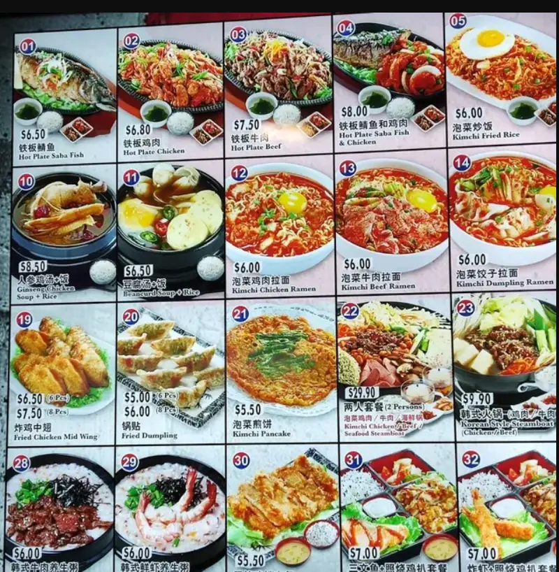 HA JUN MENU SINGAPORE