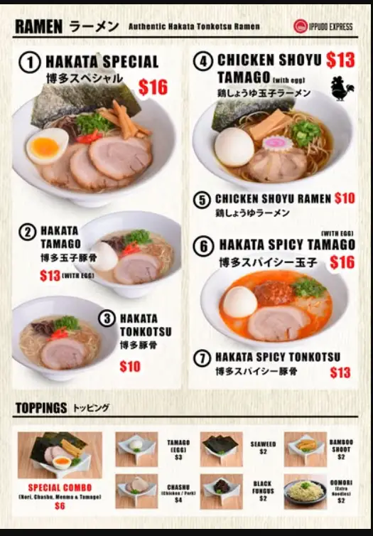 IPPUDO MENU SINGAPORE