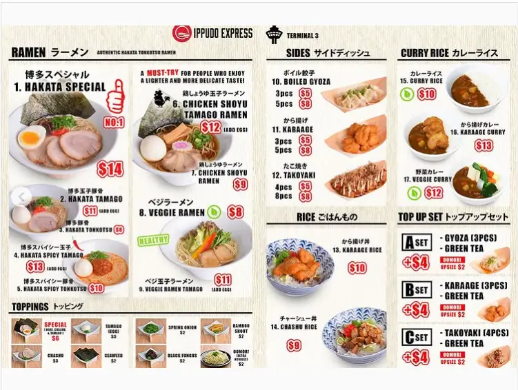 IPPUDO MENU