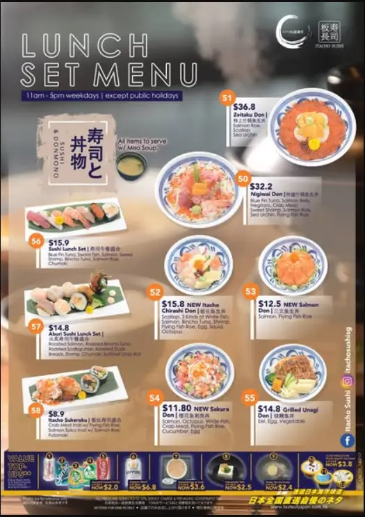 ITACHO SUSHI MENU SINGAPORE