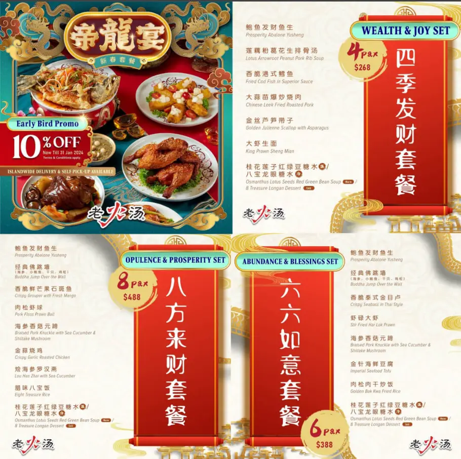 LAO HUO TANG MENU SINGAPORE