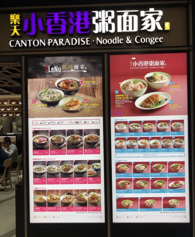 LENU MENU SINGAPORE