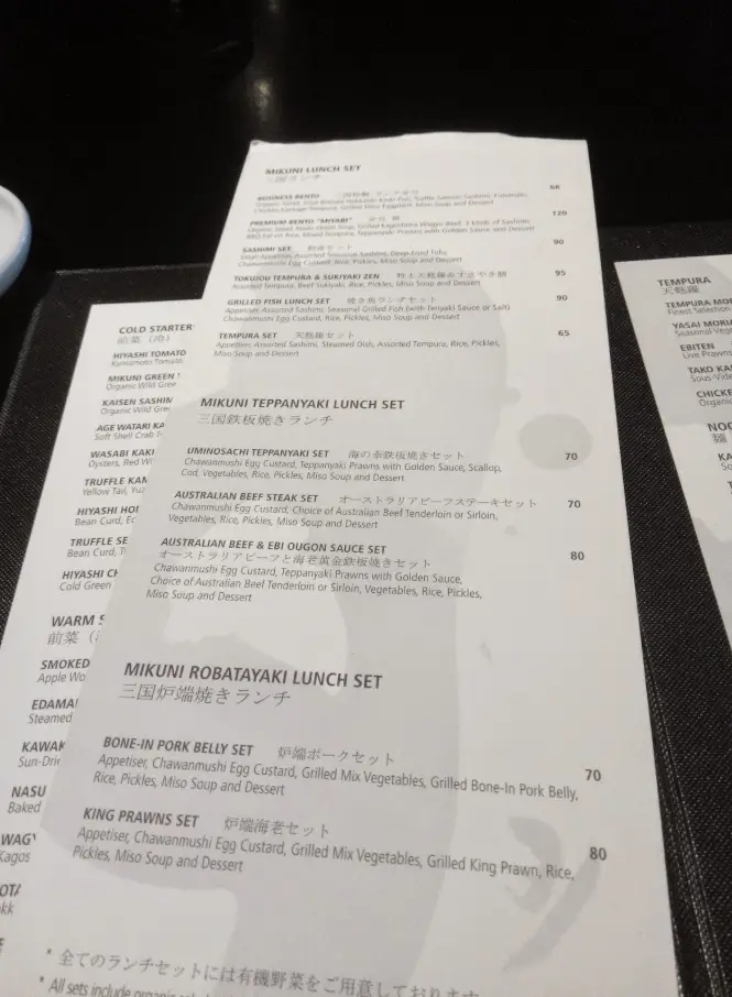 MIKUNI MENU