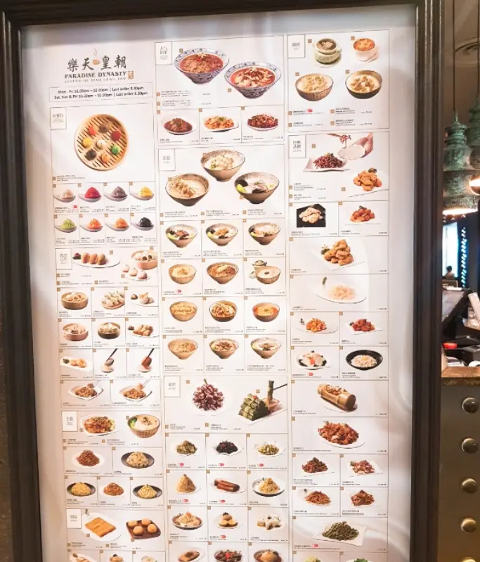 PARADISE DYNASTY MENU