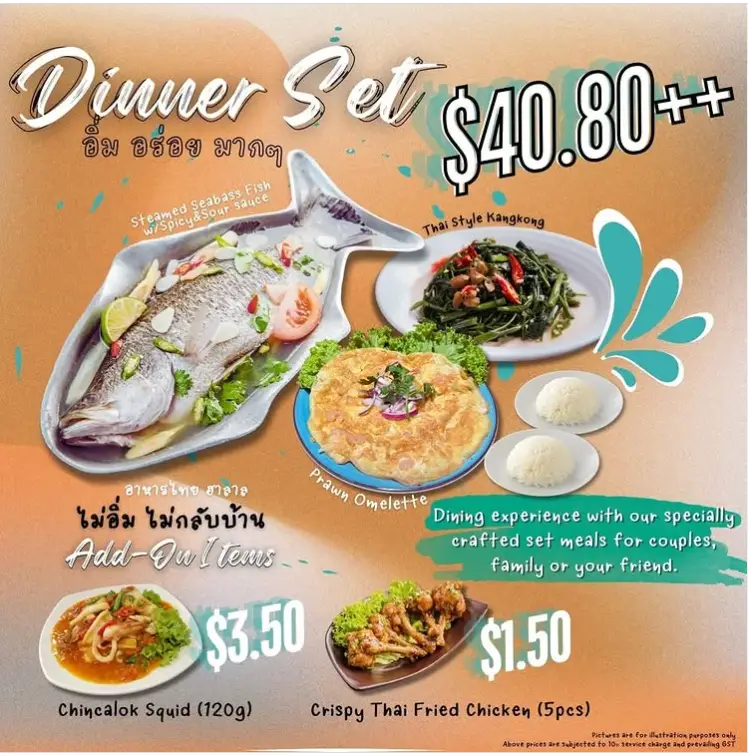 SAKON THAI MENU