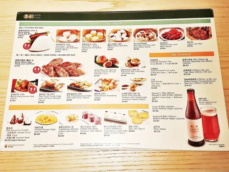 SHANG SOCIAL MENU