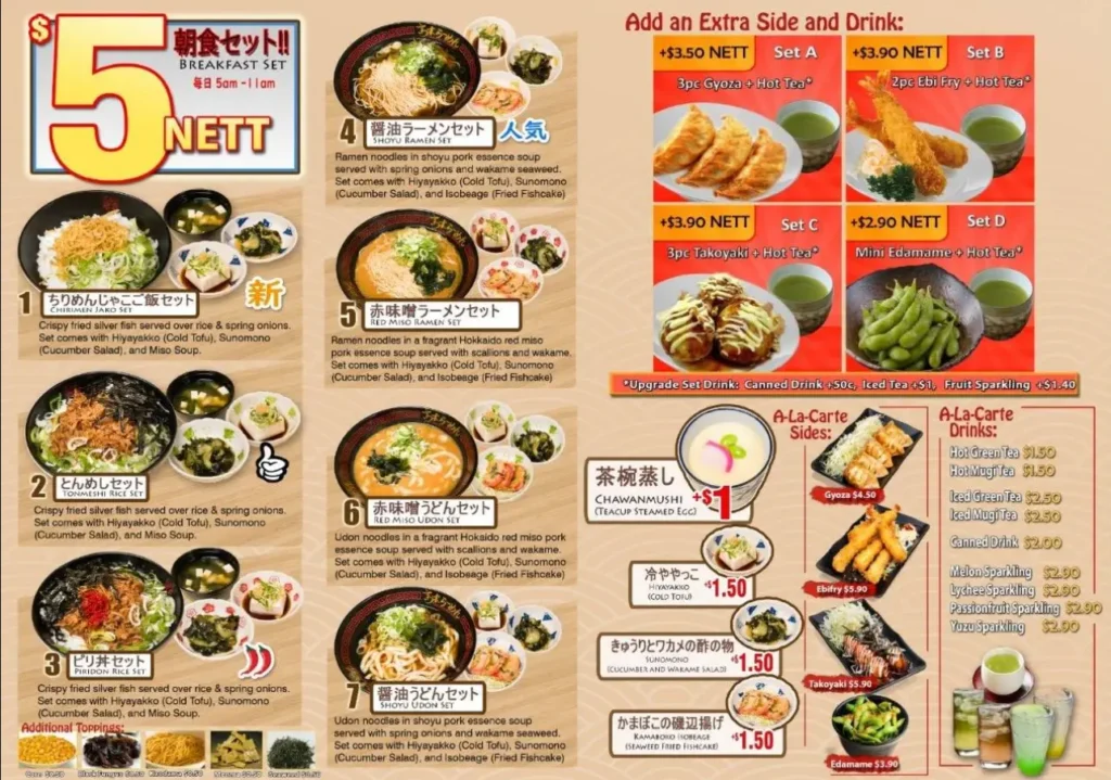 TAKAGI RAMEN MENU SINGAPORE