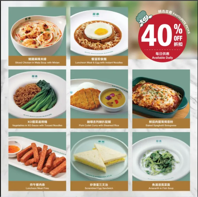 TSUI WAH MENU