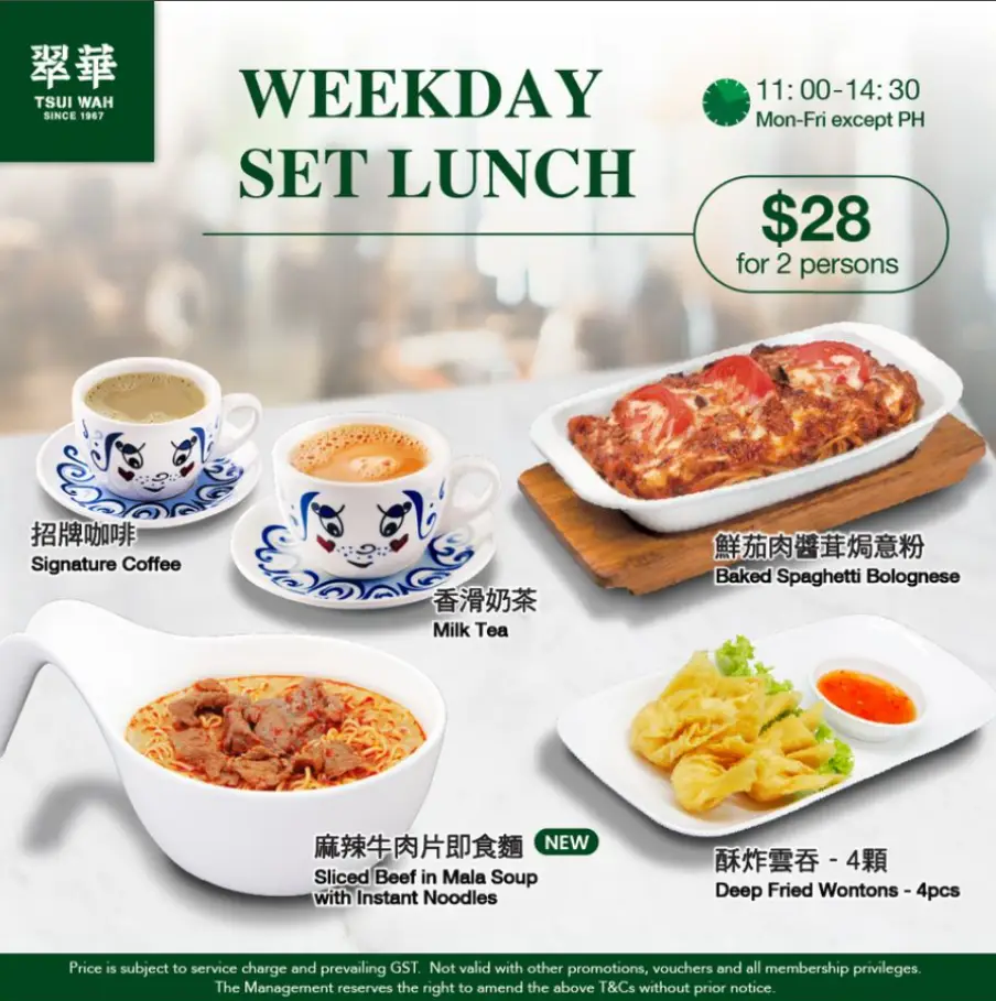 TSUI WAH MENU SINGAPORE