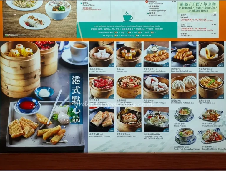 XIN WANG MENU