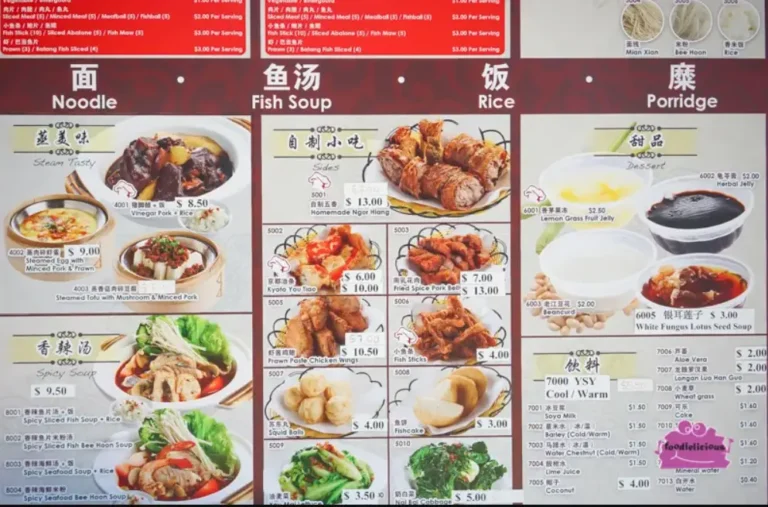 LAO JIANG SUPERIOR SOUP MENU